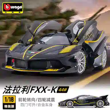 118 Ferrari