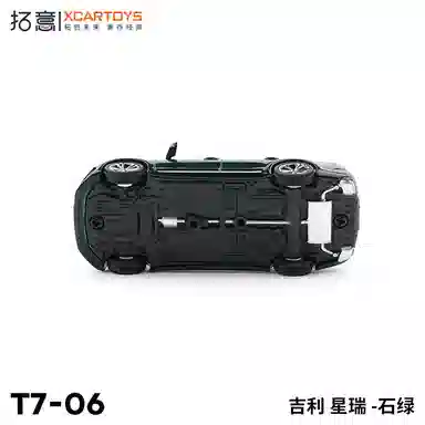 164 T7-06