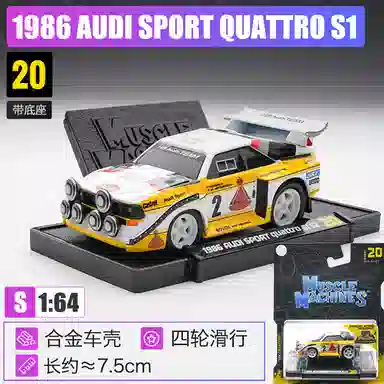 Maisto Q AE86 Sprinter Trueno