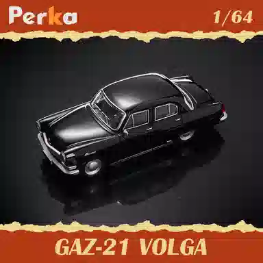 GAZ ZIS