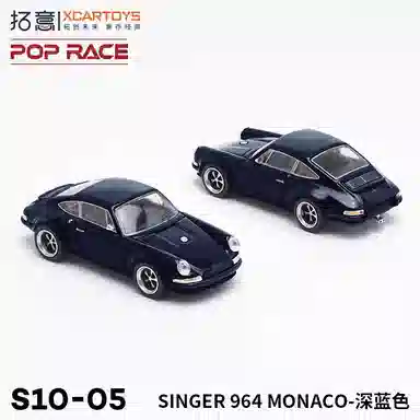 164 SINGER 964