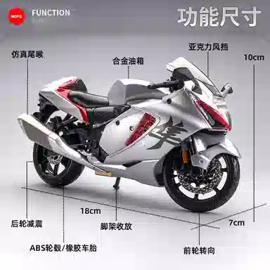 Maisto 112 H2R