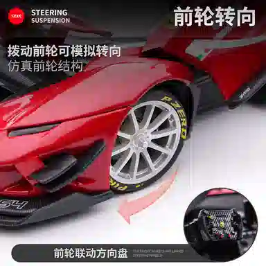 118 FXXKEvo 54