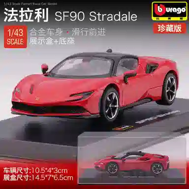 143 SP3 FXXK 911 SF90 458 488