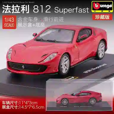 143 SP3 FXXK 911 SF90 458 488