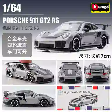 164 Ferrari