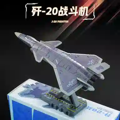 x -20 -20 FC-31 41 05a