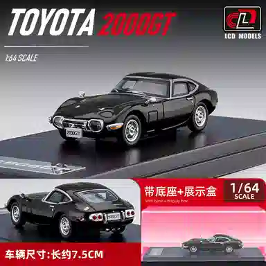 LCD MODELS 164 2000GT