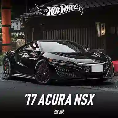 Hot Wheels GDG44 i8