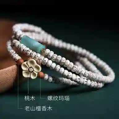 【桃花招财 蛇年大吉】 喜宝春花 八方来财福气满满幸福安康 多圈多宝文玩佛珠菩提根男女款小众轻奢 #好运 星月菩提 手串 男女同款情侣款