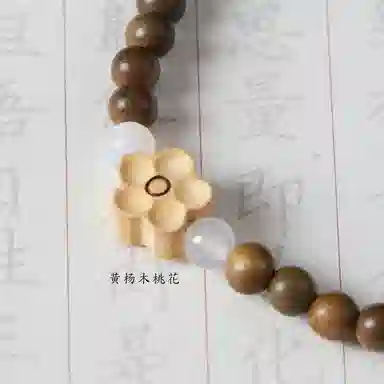 喜宝春花 木双圈 诸事喜乐国风小众新中式复古新中式百搭福禄吉祥时尚百搭好运 绿檀 手串 男女同款情侣款