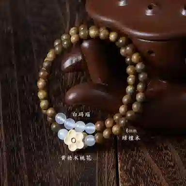 喜宝春花 木双圈 诸事喜乐国风小众新中式复古新中式百搭福禄吉祥时尚百搭好运 绿檀 手串 男女同款情侣款