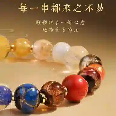 喜宝春花 十八籽五路财神诸事顺利平安喜乐八方来财六字箴言转经筒降魔杵招桃花招财新中式小众转运素圈手串好运 水晶 手链 男女同款情侣款