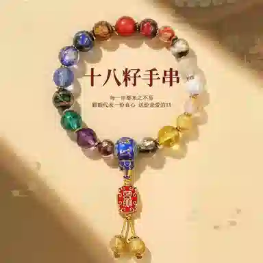 喜宝春花 十八籽五路财神诸事顺利平安喜乐八方来财六字箴言转经筒降魔杵招桃花招财新中式小众转运素圈手串好运 水晶 手链 男女同款情侣款