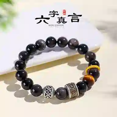 【灵隐上上签暴富】 喜宝春花 平步青云扶摇直上六字箴言佛珠财运亨通飞黄腾达祥云转运珠国风新中式百搭#好运 黑曜石 手串 男女同款情侣款
