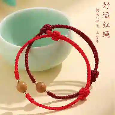 喜宝春花 转运珠 诸事喜乐国风小众新中式复古新中式百搭福禄吉祥时尚百搭好运 桃木 手链 男女同款情侣款