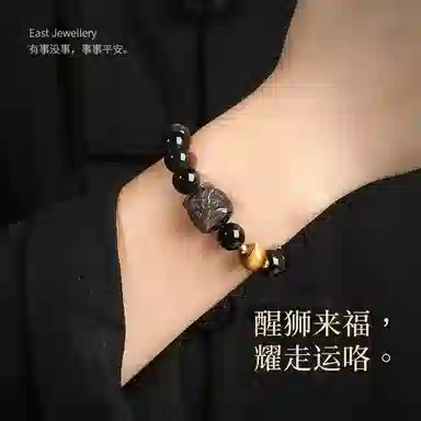 【龙虎山流通处】 喜宝春花 国潮醒狮财运亨通国风新中式佛珠转运珠招财小众福时尚简约百搭串珠#好运 黑曜石 手串 男女同款情侣款
