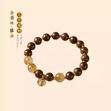 【福庙流通处】 喜宝春花 事事顺心平安喜乐安神静心有助睡眠 小众复古轻奢古风国风民族风#好运 合香珠 手串 男女同款情侣款