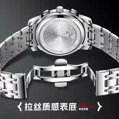 MINISO Black Warrior Series