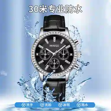 MC-3320
