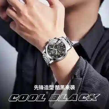 MINISO Black Warrior Series