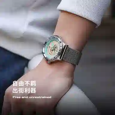 MINISO Watch