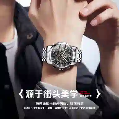 MINISO Black Warrior Series