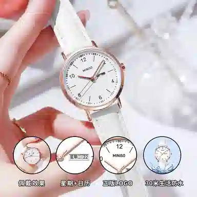 MINISO