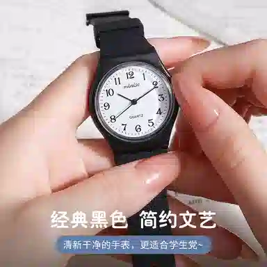 MINISO TPU