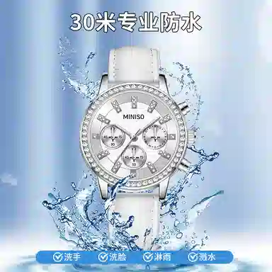 MC-3320