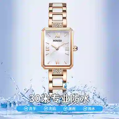 MINISO