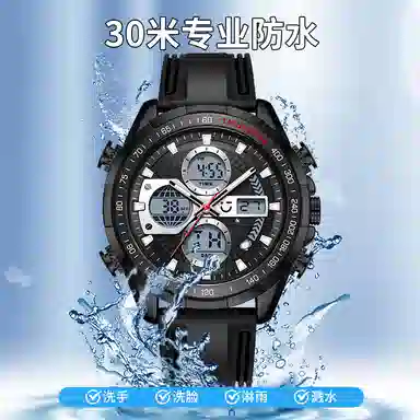 MINISO MC-5530