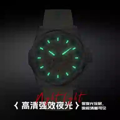 MINISO Watch
