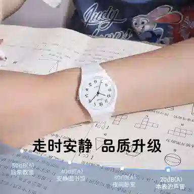 MINISO TPU