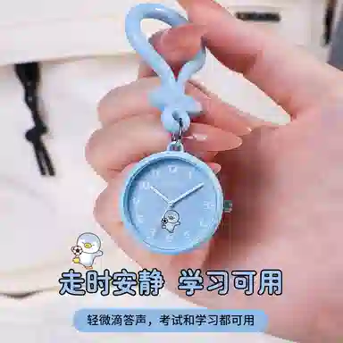 MINISO TPU