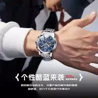 MINISO Black Warrior Series