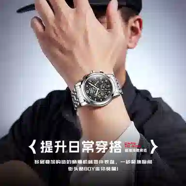 MINISO Black Warrior Series