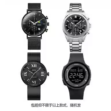 MINISO Watch