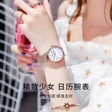 MINISO