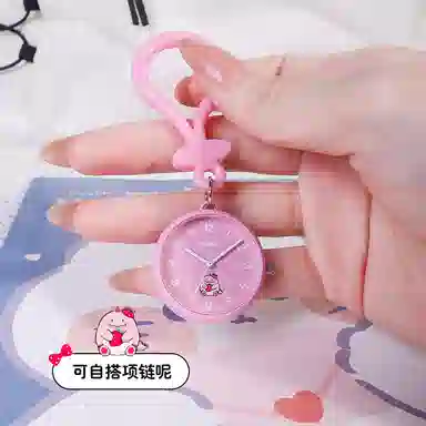 MINISO Quartz Keychain Watch