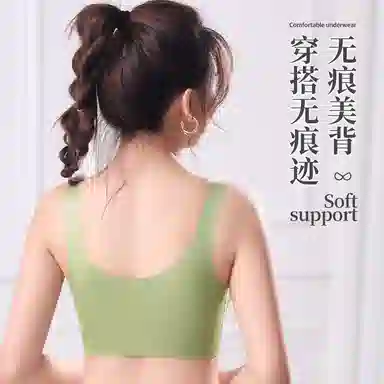 草本初色 前扣式舒适透气高弹美背无痕聚拢承托收副乳防下垂文胸 女款