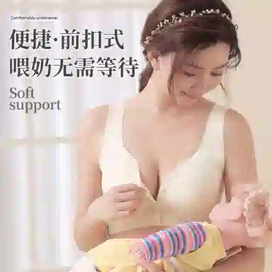 草本初色 前扣式舒适透气高弹美背无痕聚拢承托收副乳防下垂文胸 女款