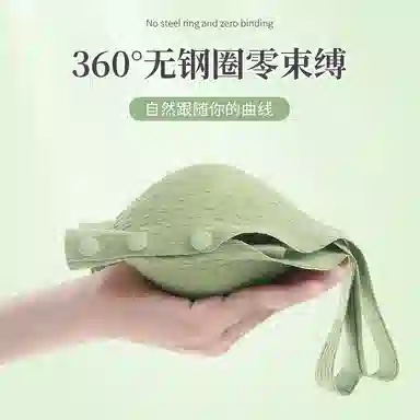 草本初色 前扣式舒适透气高弹美背无痕聚拢承托收副乳防下垂文胸 女款