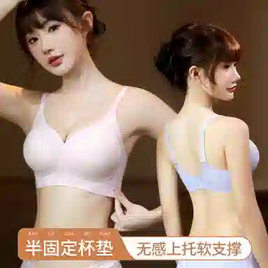 草本初色 小胸聚拢显大外扩无痕舒适软支撑文胸 女款