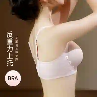 草本初色 小胸聚拢显大外扩无痕舒适软支撑文胸 女款