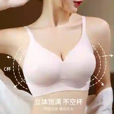 草本初色 小胸聚拢显大外扩无痕舒适软支撑文胸 女款