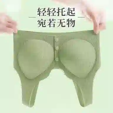 草本初色 前扣式舒适透气高弹美背无痕聚拢承托收副乳防下垂文胸 女款