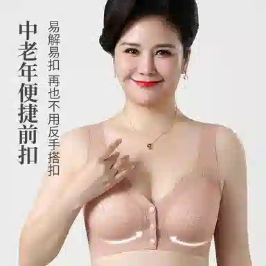 草本初色 前扣式舒适透气高弹美背无痕聚拢承托收副乳防下垂文胸 女款