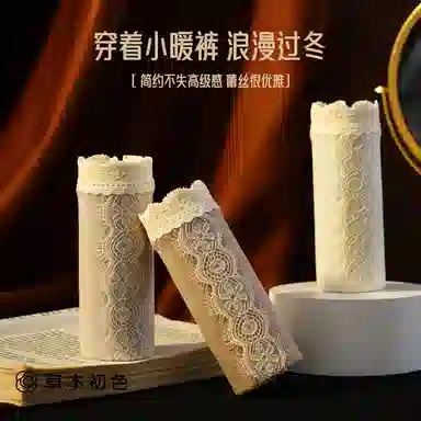 草本初色 抑菌中腰保暖亲肤三角内裤 女款