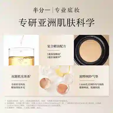 blank me SPF50+ PA++ 15g